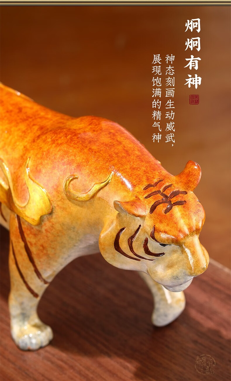 春墨辰韵铜老虎摆件客厅书房办公室橱窗虎年艺术摆设工艺品开业礼品