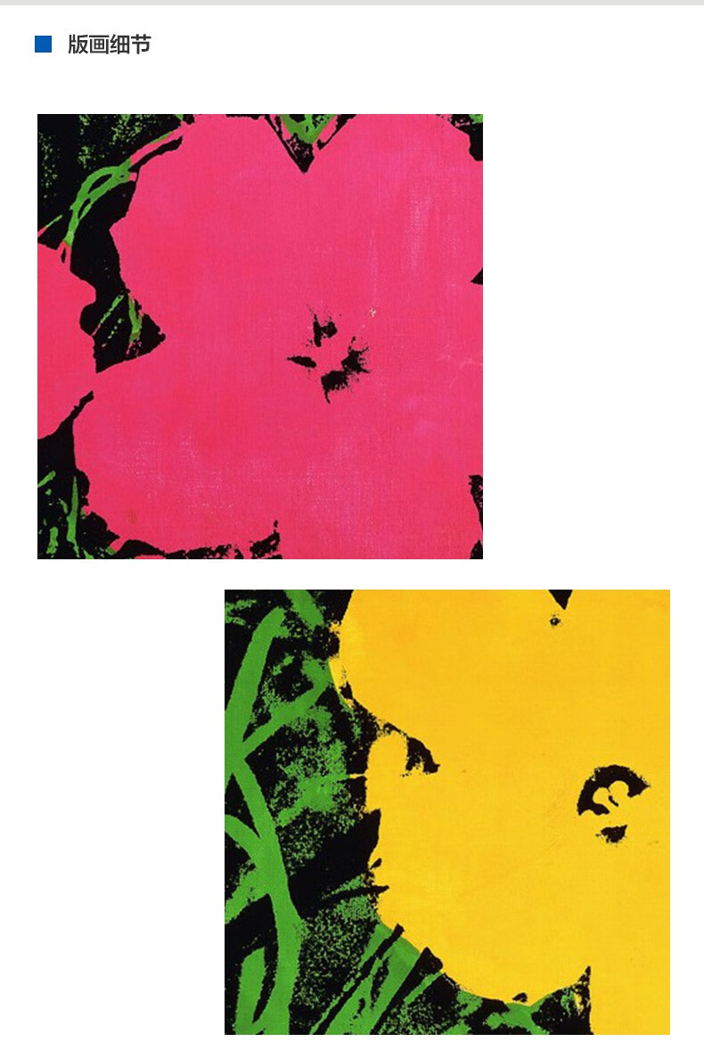 墨斗鱼艺术安迪沃霍尔andywarhol花系列丝网版画限量版画收藏证书