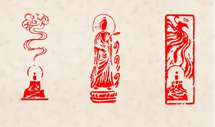 倾阑 闲章成品 佛像闲章书法抄心经小楷佛造印国画刻字篆刻引首章藏书