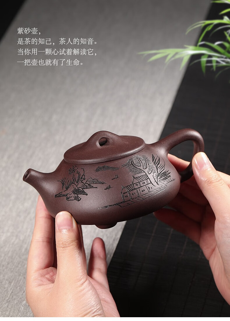 徐保国原矿纯全紫砂壶宜兴手工功夫小泡茶壶茶具山水刻绘石瓢一壶四杯