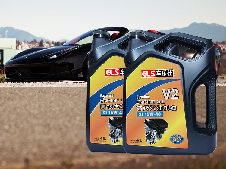 四季通用 合成机油 10w-40 sn级 4l 铃木锋驭专用机油【图片 价格