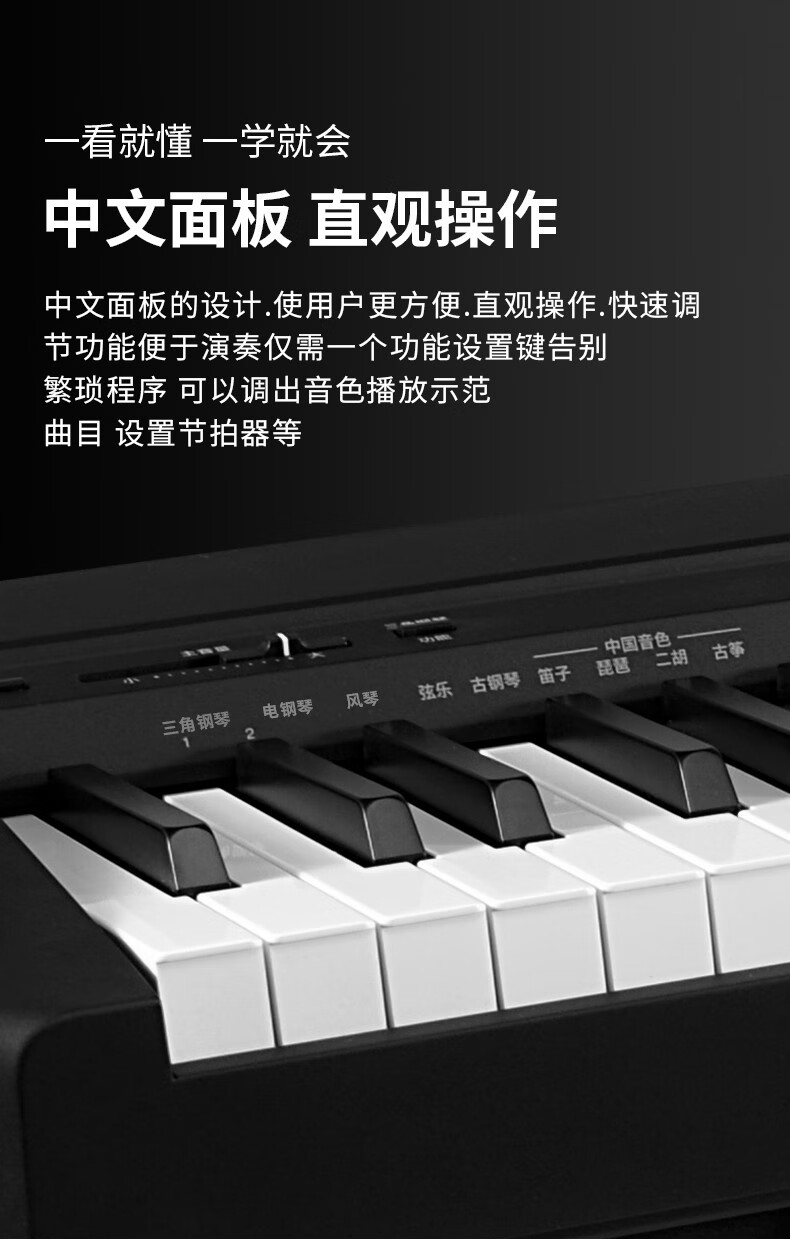 雅马哈电钢琴p48b重锤88键成人儿童初学者新手入门便携智能数码电子