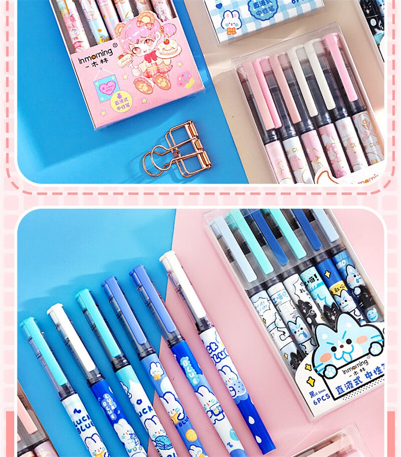 一木林直液式走珠笔05中性笔学生用速干笔水性直液笔签字笔少女心水笔