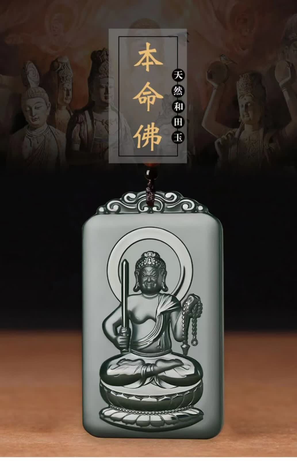 天然和田玉青玉不动尊菩萨吊坠男款生肖鸡不动明王守护神本命佛普贤
