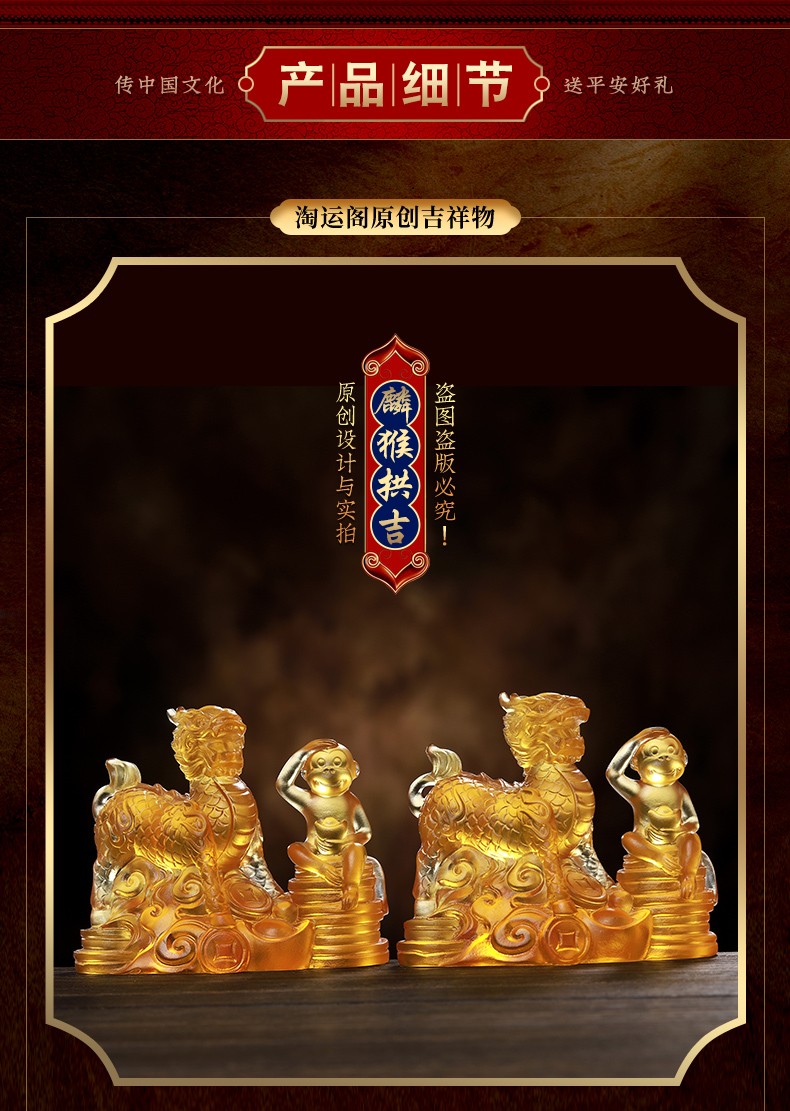 wh评价可用麟猴拱吉琉璃摆件淘运阁属蛇生肖蛇的灵猴摆式易明居麒麟