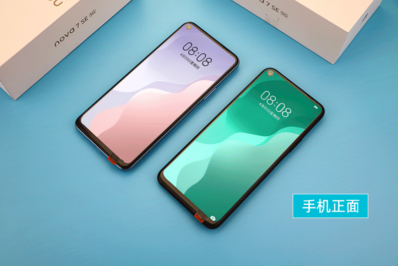 华为nova7se乐活版5g麒麟820soc芯片6400万高清ai四摄全网通手机nova
