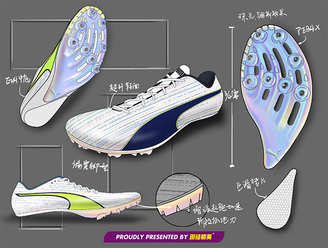 彪马puma evospeed s10 男女专业比赛短跑钉鞋 s12/195534-01/电镀