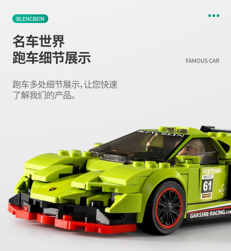 加致jiazhi积木s牌拼装积木玩具益智成人机械跑车赛车智力动脑儿童