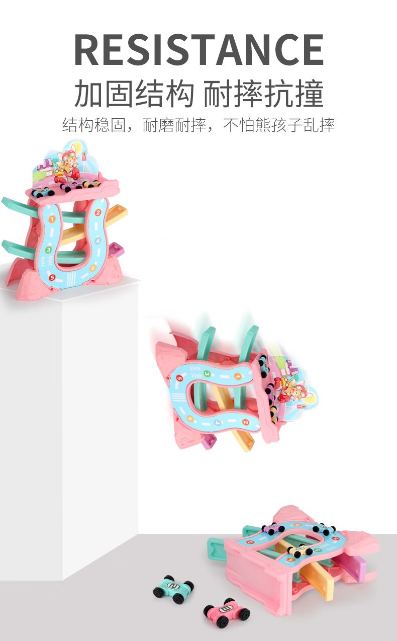 37854-儿童滑翔轨道车小汽车益智玩具男孩3岁一至二女宝宝1-2-3-4周滑行 粉色初级版【4轨+4车】-详情图