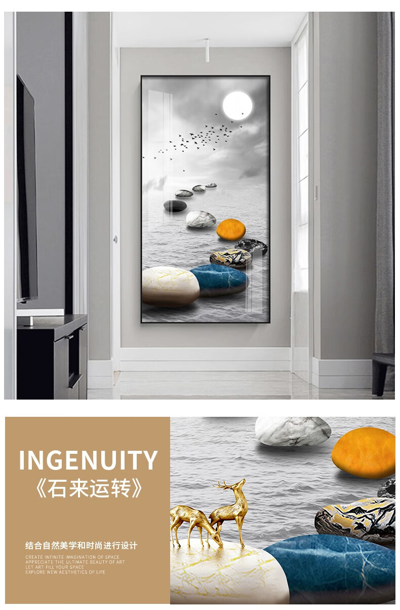 泉湘阁轻奢水晶烤瓷手工立体镶钻入户玄关装饰画走廊竖版现代简约玄关
