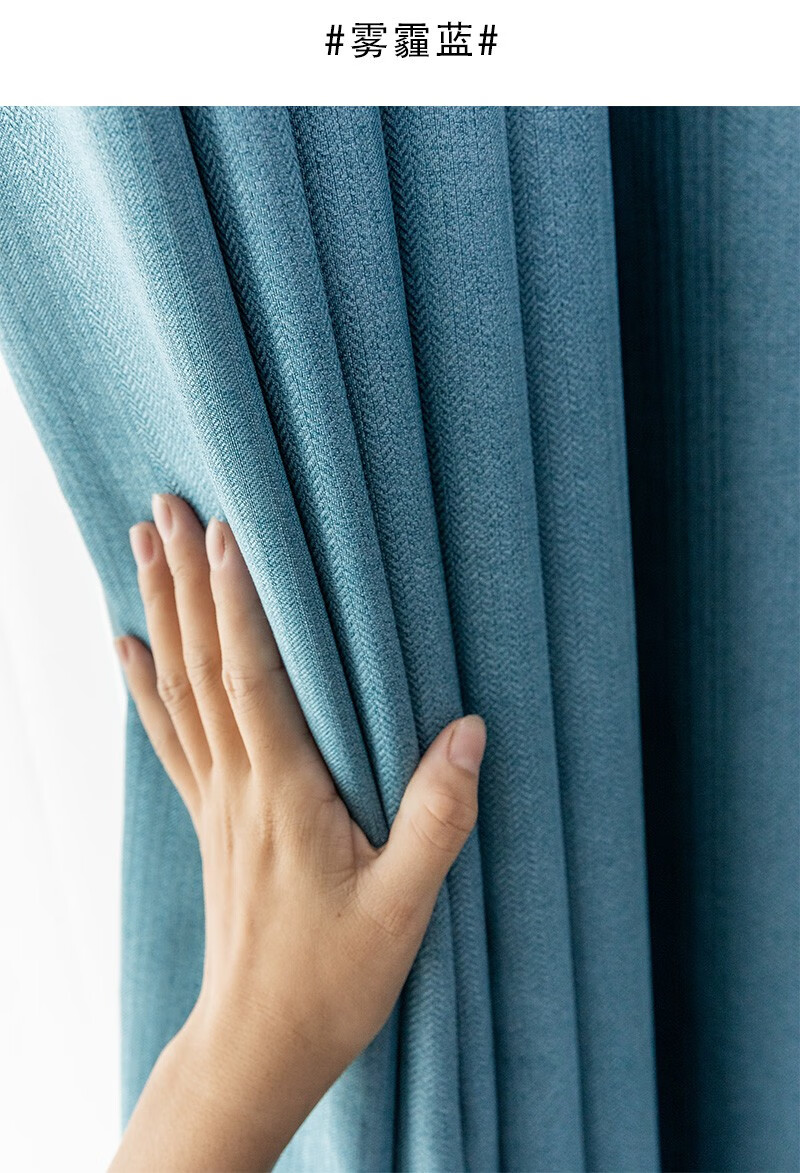 灵水绣北欧风新款雅芙尼撞色拼接遮光布简约现代适合客厅卧室成品窗帘