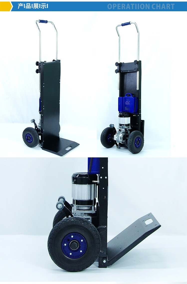 楼博士 电动载物爬楼机 建筑黄沙水泥爬楼神器搬运车上下楼搬运车上楼