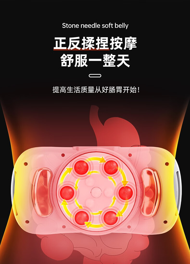 南极人腹部按摩器揉腹仪腰部按摩器促进肠蠕动揉肚子自动揉腹仪腹胀