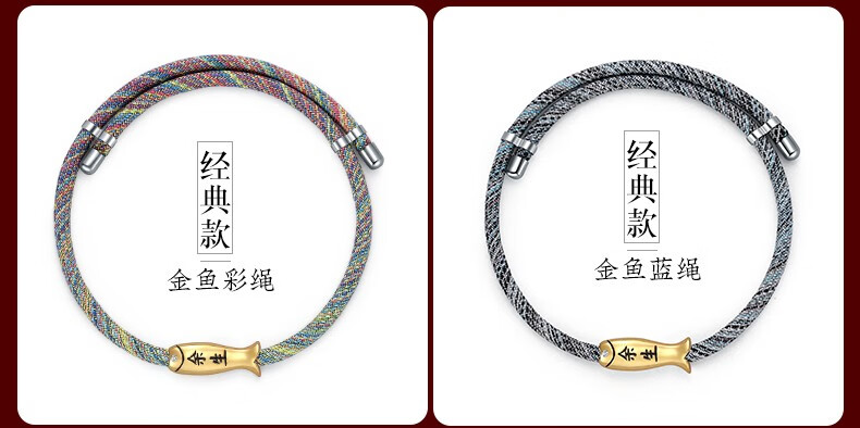 月石缘金光锦鲤手绳余生是你情侣手链一对s925银刻字手绳学生感应情人