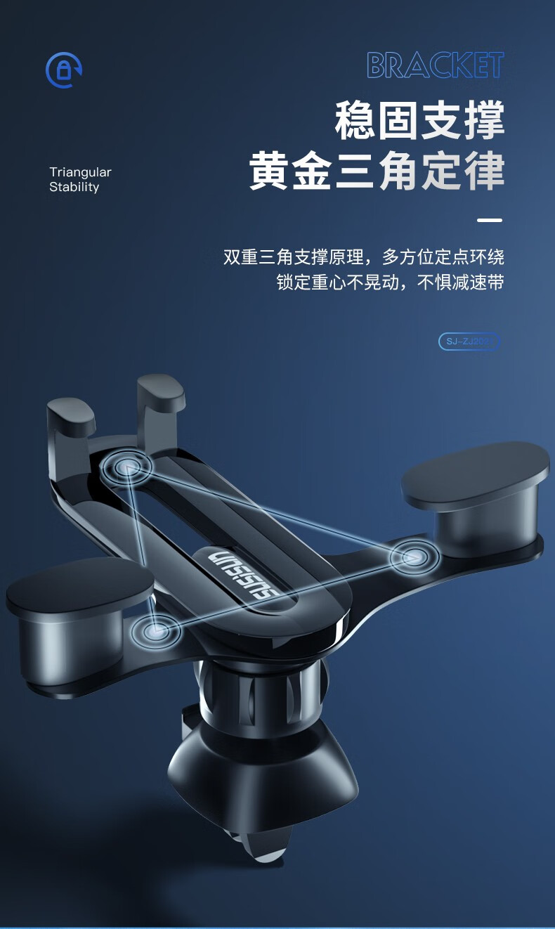 舒狮尚汽车手机车载支架支撑架导航车用出风口固定式万能通用型车内