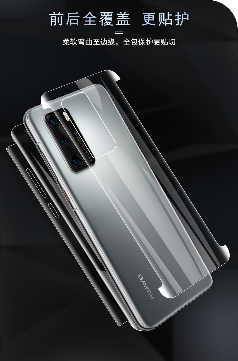 轩创华为p40水凝膜40pro前后膜曲面全屏覆盖钢化软膜p40pro手机高清全