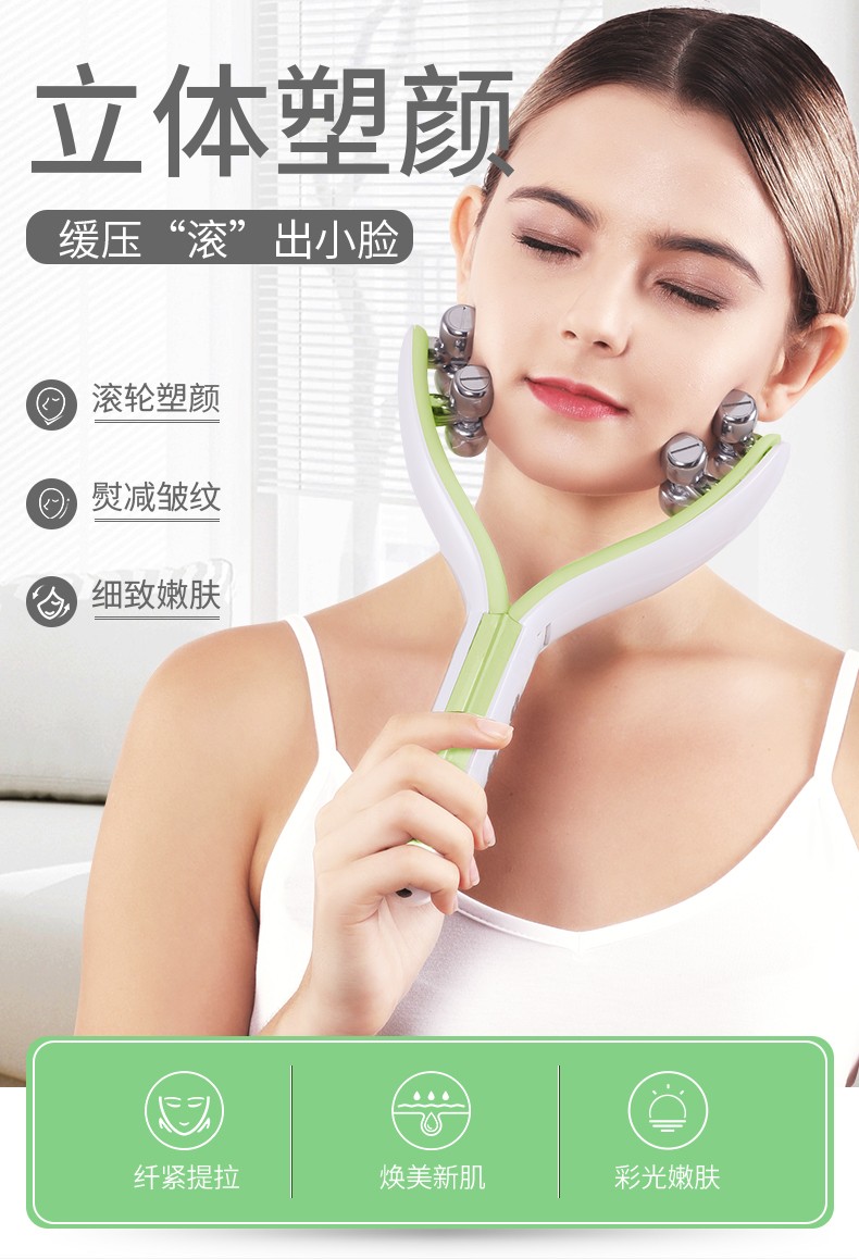 金稻美容仪提拉紧致脸部v脸滚轮式瘦脸仪面部按摩器咬肌双下巴小v脸塑