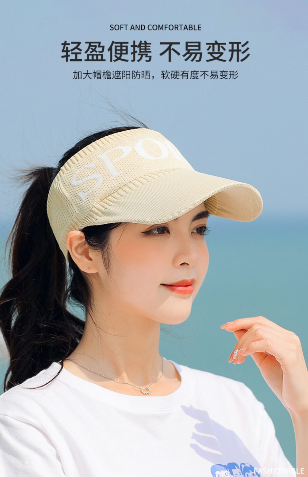 杉沓遮阳帽女夏季户外骑行太阳帽夏天无顶空顶帽鸭舌帽女士防晒帽子