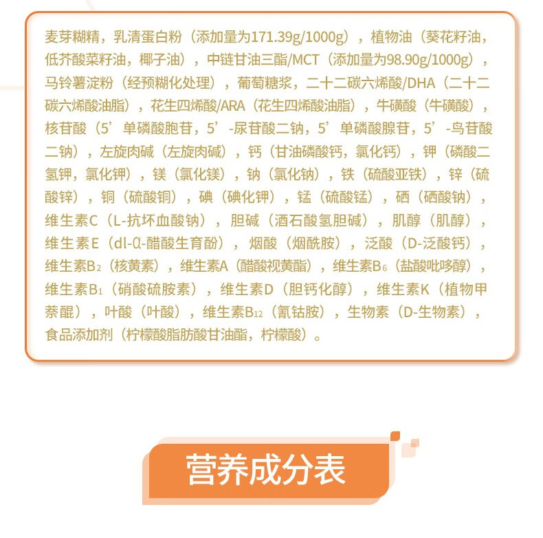 nestle雀巢蔼儿舒乳蛋白深度水解配方奶粉婴幼儿营养成长奶粉400g克