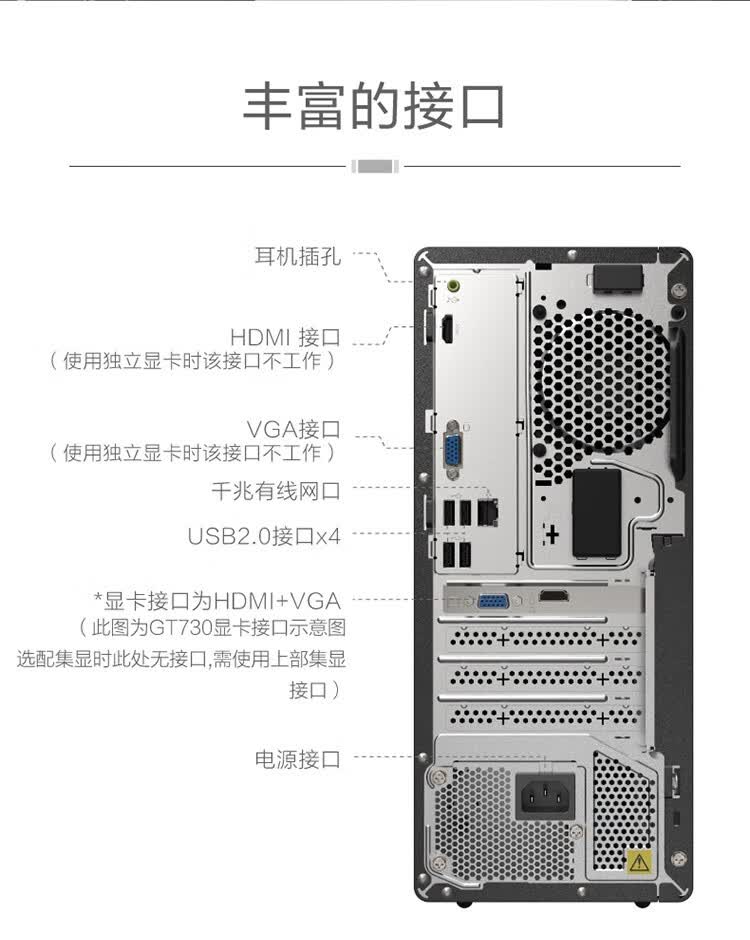 联想lenovo擎天t510a商用台式机家用电脑办公台式电脑十代酷睿i310105