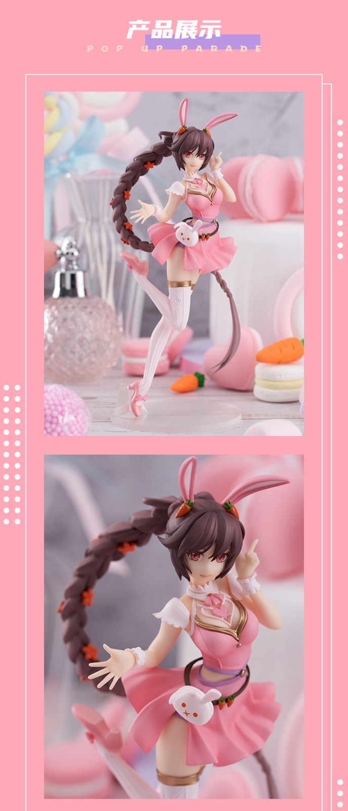 popupparade斗罗大陆动画小舞手办