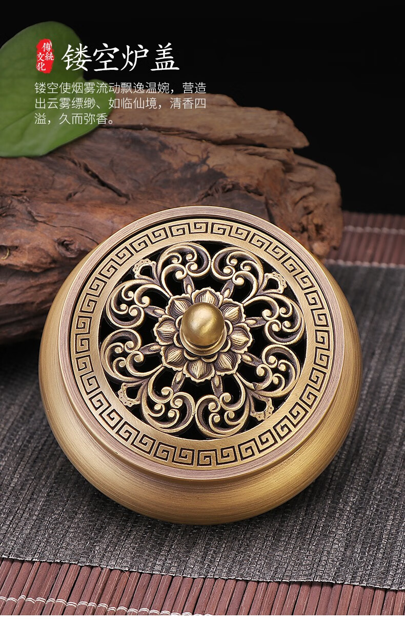 福笙堂檀香炉纯铜香炉盘香炉熏香炉室内沉香线香插摆件金莲平底底座铜