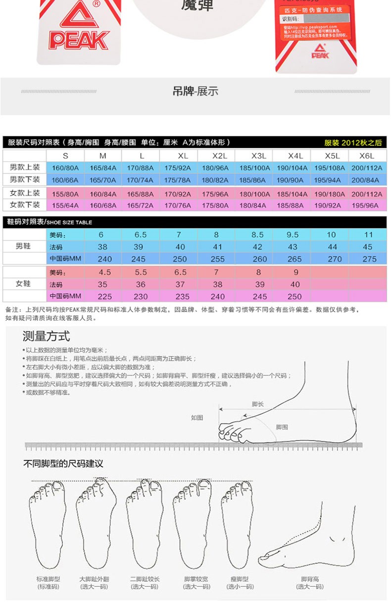 跑步鞋男鞋秋冬季耐磨减震新款透气网面运动鞋男 大红 38【图片 价格