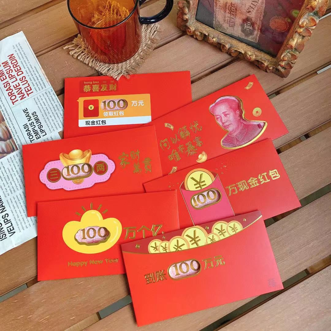 kowell文具网红红包创意红包新年百元压岁钱红包网红红包三包18个装