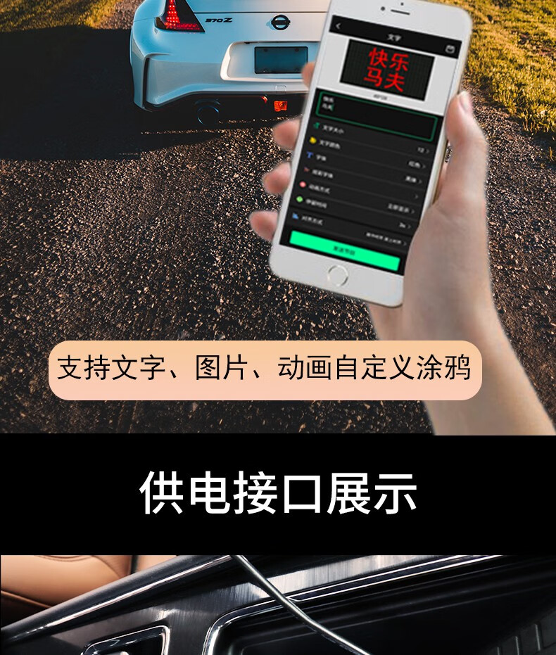 汽车后玻璃电子显示屏动画led显示屏汽车后挡风玻璃语音互动车小宝