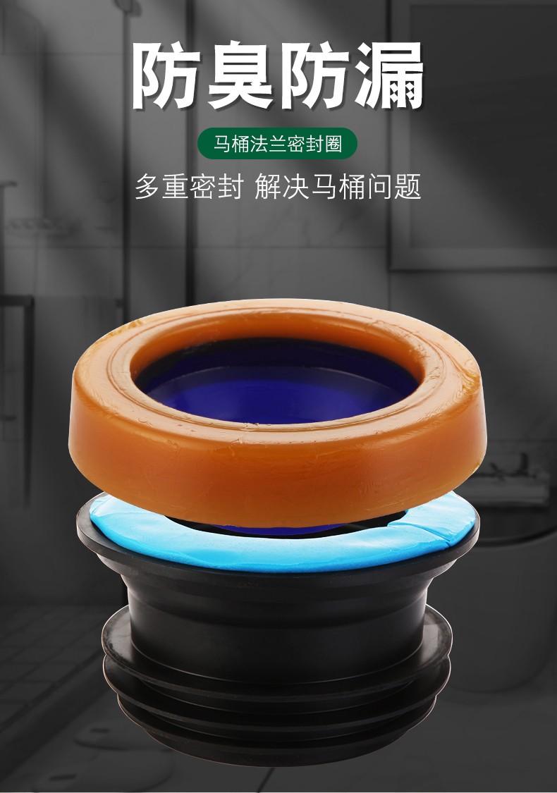 大漠山马桶密封圈法兰圈防臭加厚座便器通用防渗漏橡胶垫圈下水配件
