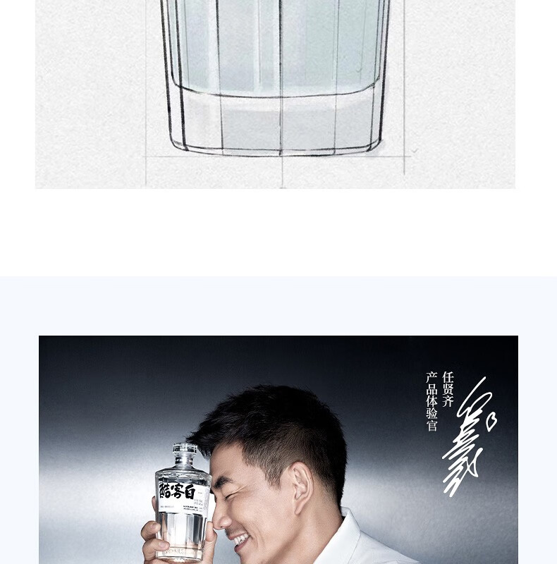 酷客白40度500ml单瓶装馥郁香型白酒酒鬼酒出品