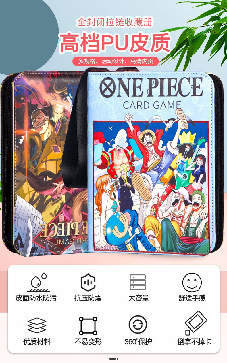 四格双面透明黑色卡页卡册 5号9格双面黑色卡页50页 海贼王卡册【图片