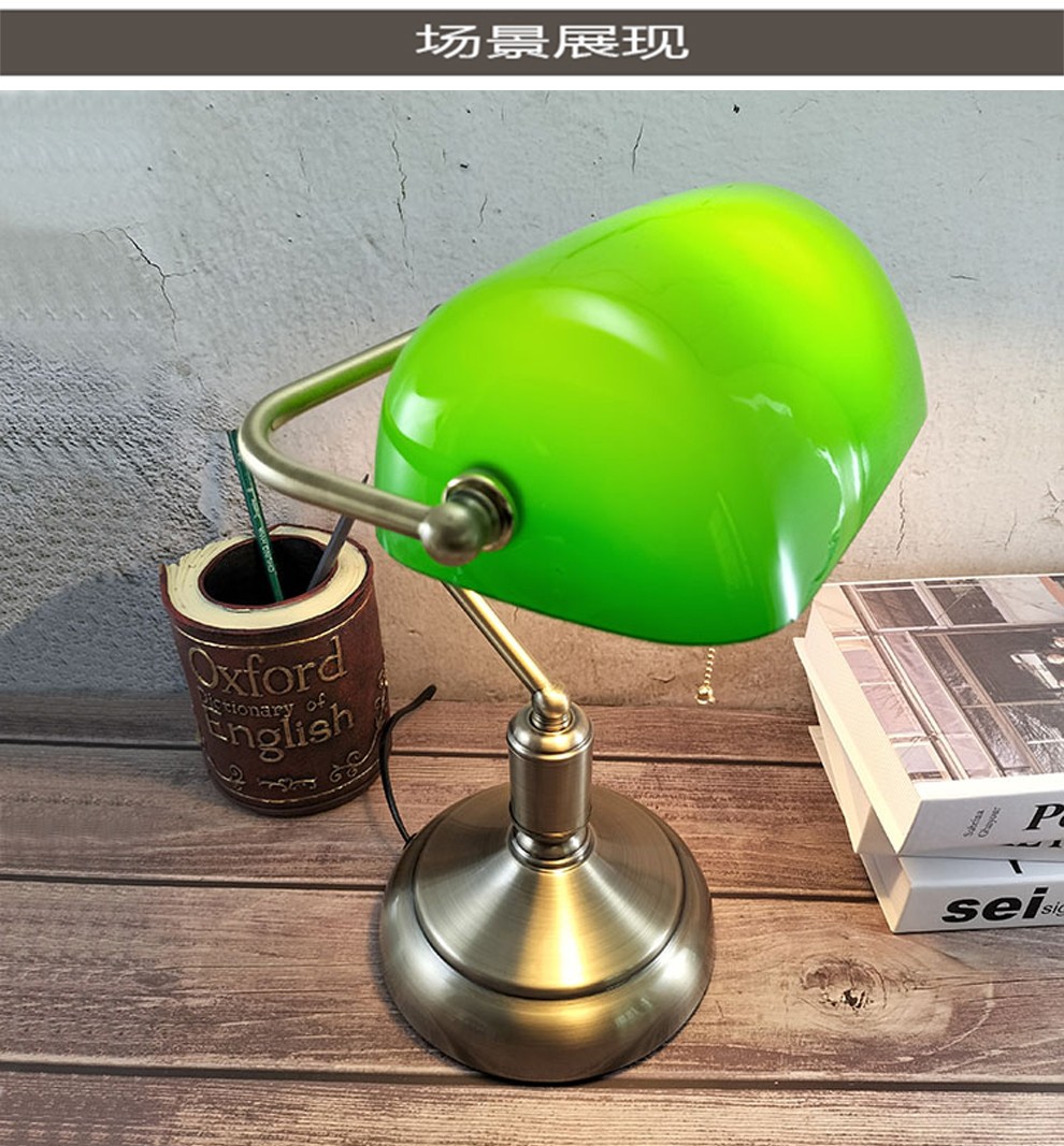 华将欧式复古经典台灯老上海绿色玻璃民国银行灯书桌书房led护眼台灯