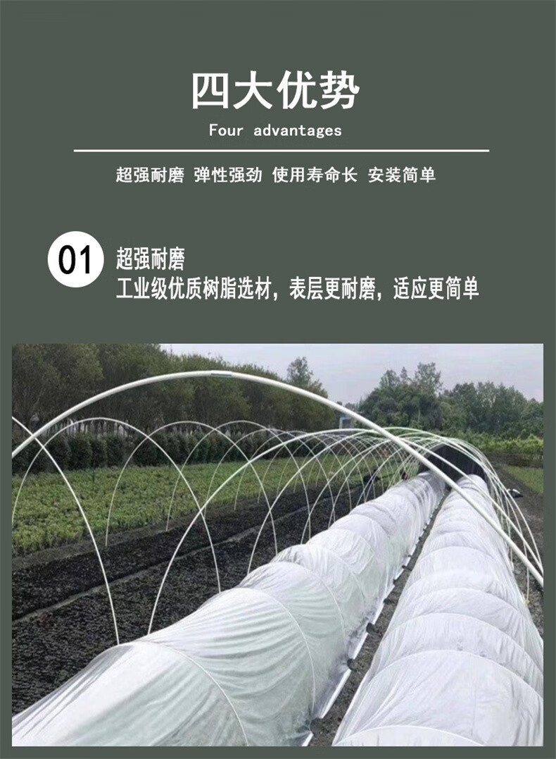 拱棚支架骨架杆玻璃纤维小支架菜棚家农拱形蔬菜暖温室用大棚架子 ase
