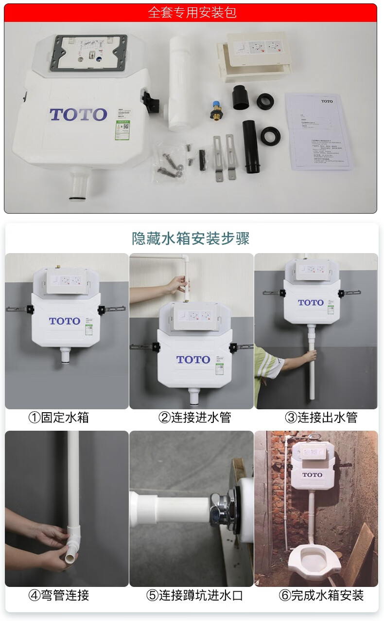 toto蹲坑cw8rbsw570家用蹲便器公共卫生间陶瓷蹲便池排污隐藏水箱感应
