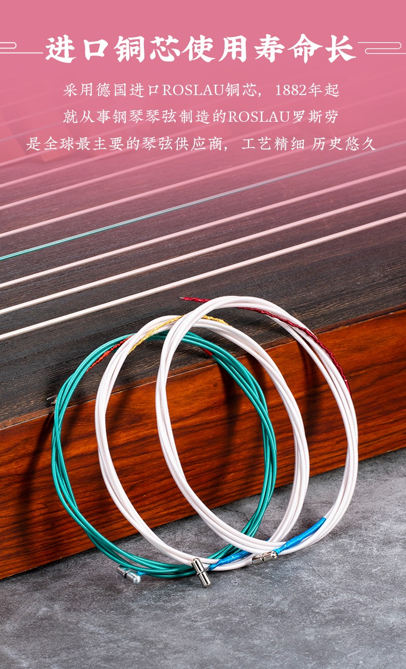 eno伊诺民乐拾音器古筝二胡古琴民乐外置拾音器通用音箱简便易装古筝