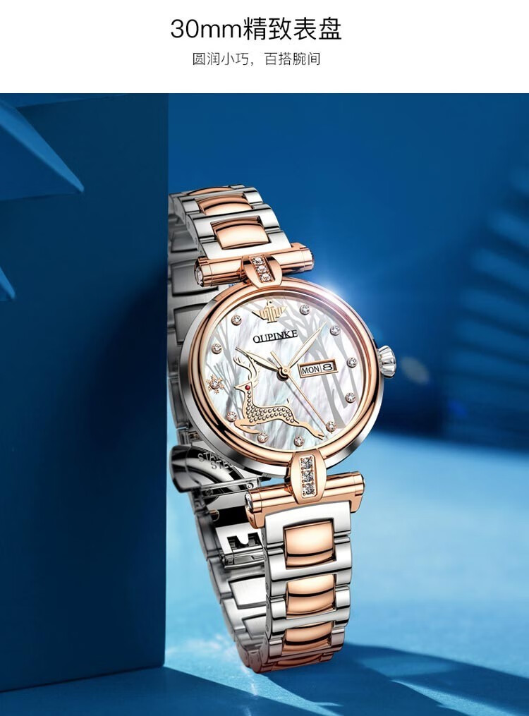 欧品客欧品客手表女机械3180