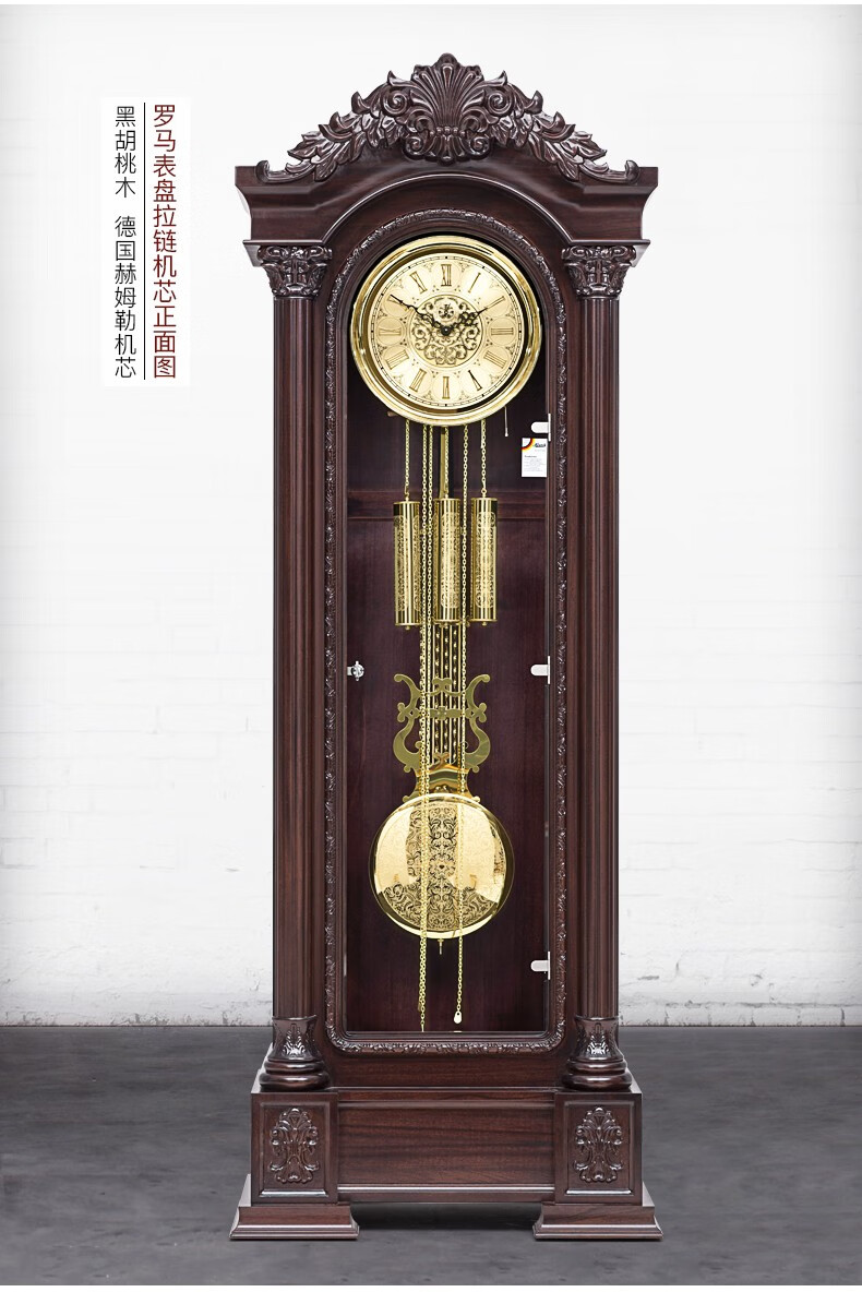 汉时hense欧式复古机械落地钟德国赫姆勒机芯大座钟客厅别墅中式实木
