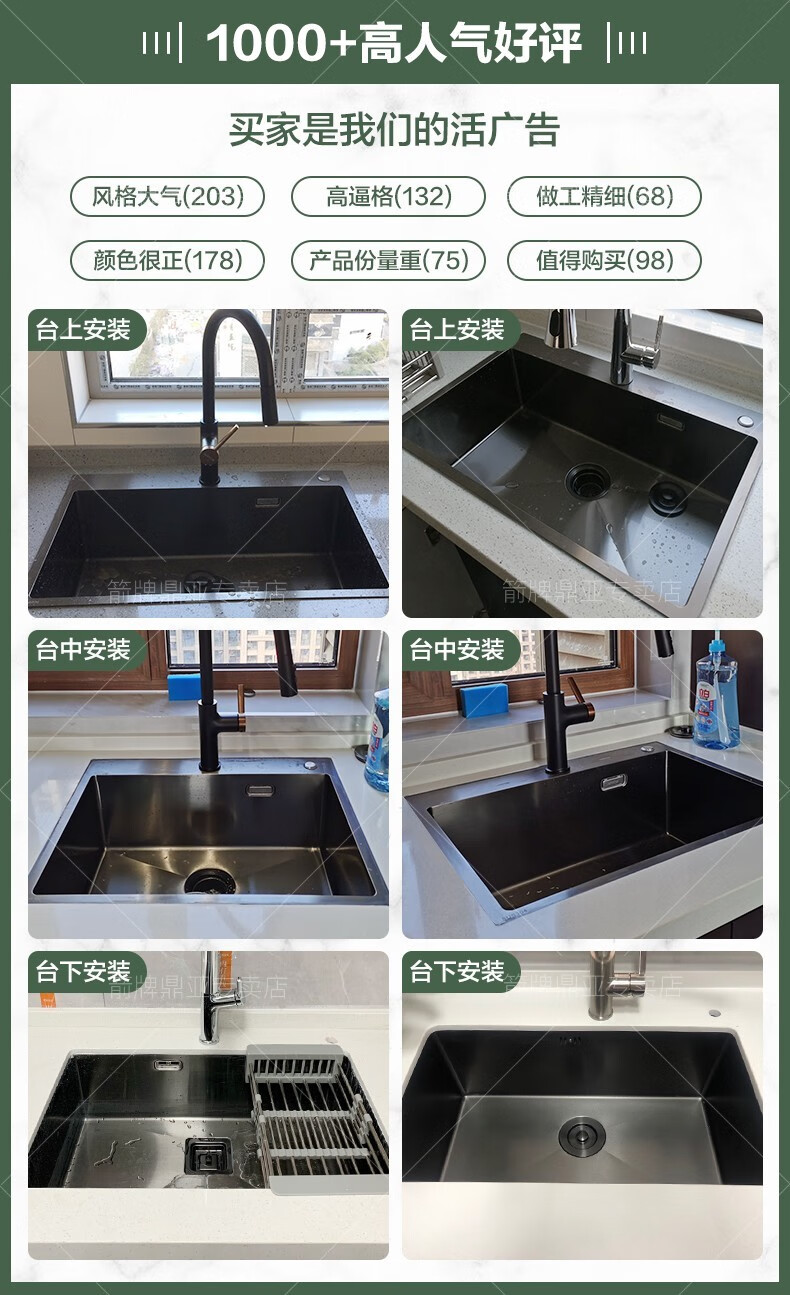 箭牌arrow水槽单槽304不锈钢厨房洗菜盆水斗台上台下盆大单槽钛黑纳米