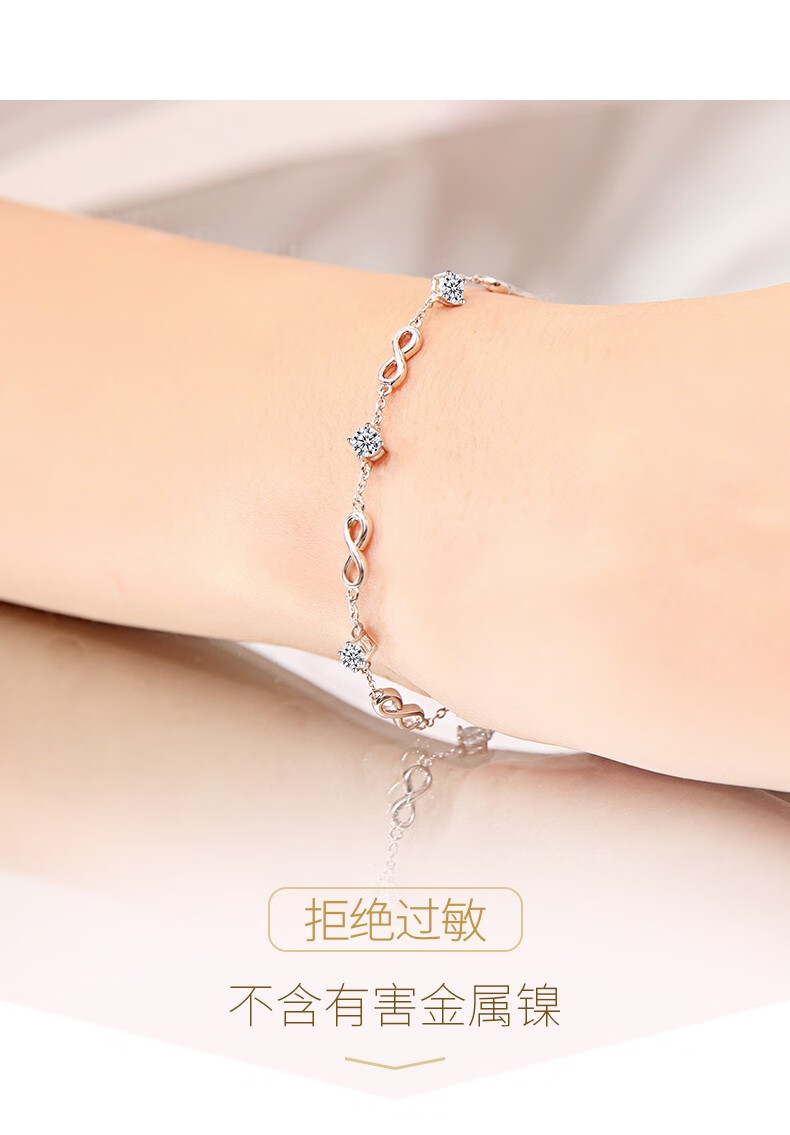 风情人节纪念日送老婆送女友礼物 无限爱恋手链(天空蓝) 施华洛世奇锆