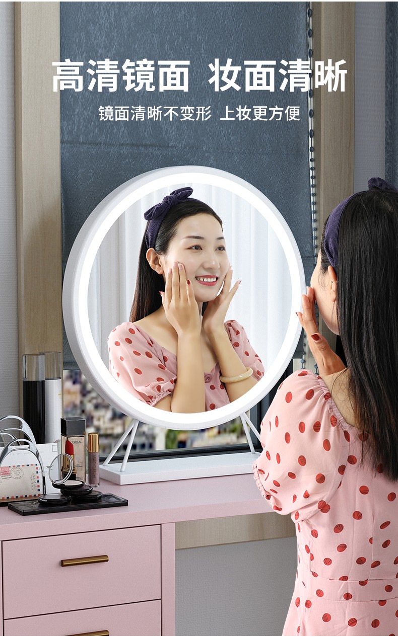 带led灯化妆镜台式桌面卧室大号梳妆镜子家用网红挂墙北欧圆形镜 led