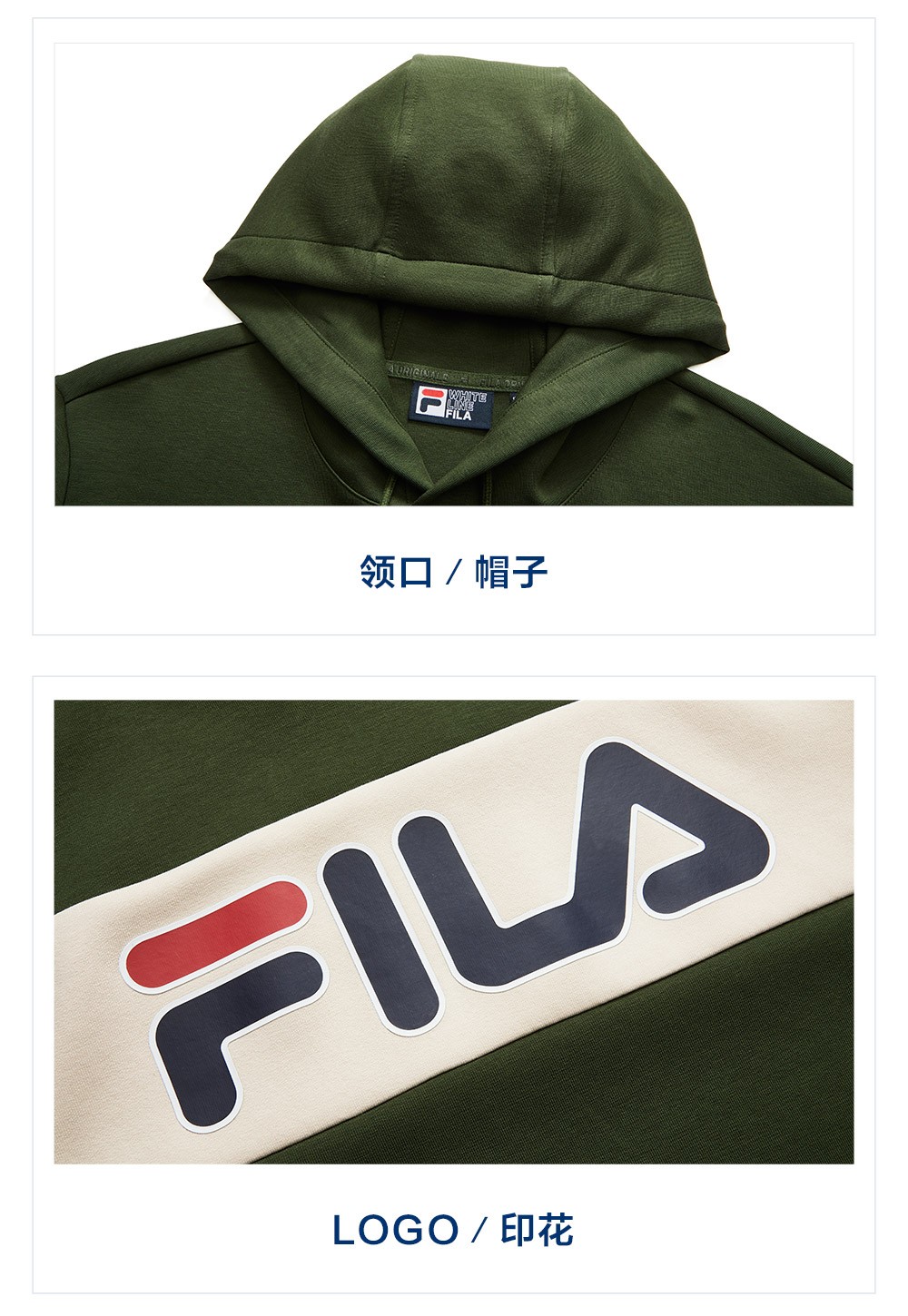 fila斐乐男装whiteline系列官方连帽卫衣2020冬季新款休闲时尚运动