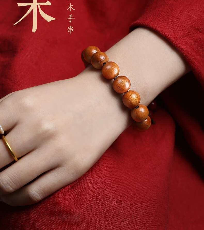 康聚如正宗桃木手串女男士原木佛珠精品十年老桃木雷击朱砂随身老桃木