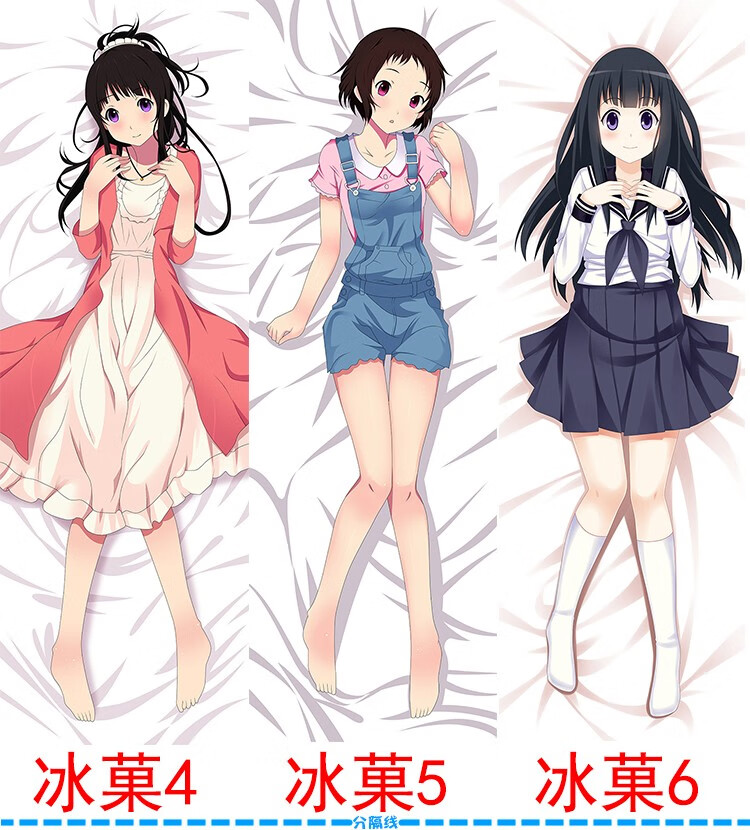 二次元动漫冰菓等身抱枕 千反田爱瑠周边绅士宅男半身等身抱枕套来图