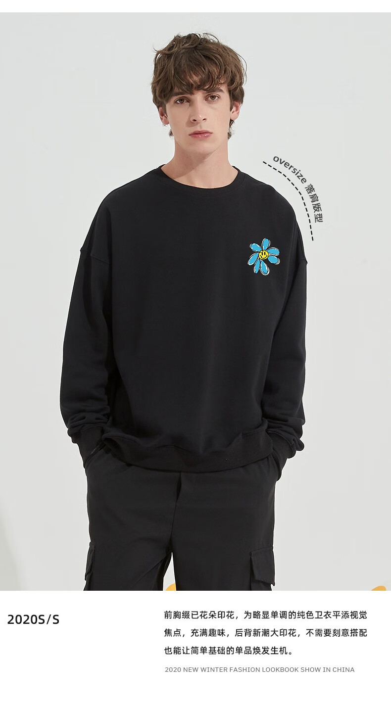 supretee潮牌ins雏菊小蜜蜂情侣卫衣男宽松嘻哈落肩长袖秋季圆领套头
