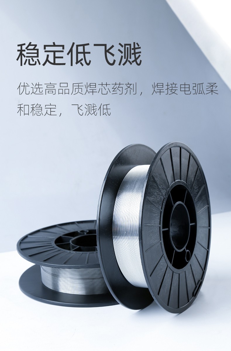 德力西气保焊丝二氧化碳气体保护药芯焊丝er50-6二保焊丝盘装 【0.