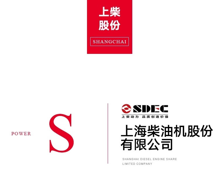 上柴柴油发电机组全铜无刷三相四线全自动柴油发电机电启动380v200kw