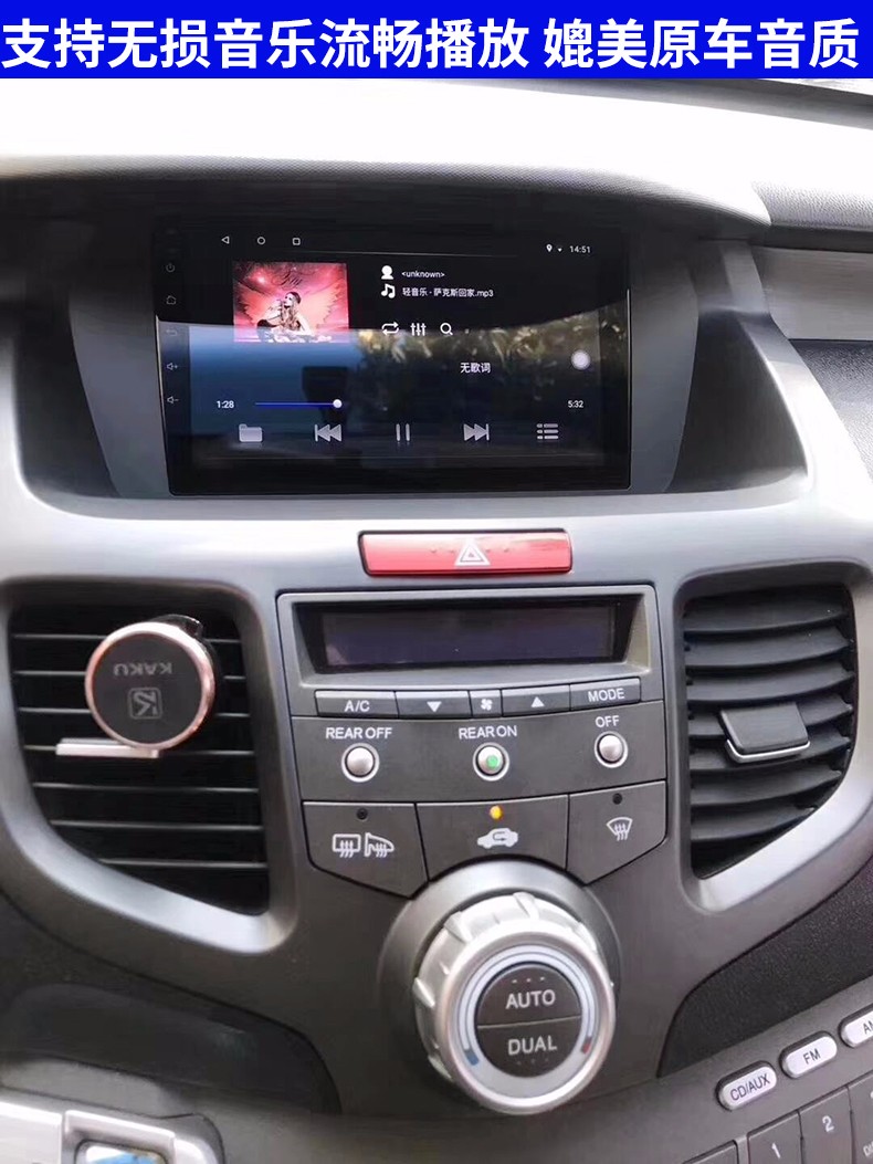 适用于本田0408款老款奥德赛安卓大屏导航一体机改装中控智能显示屏c7