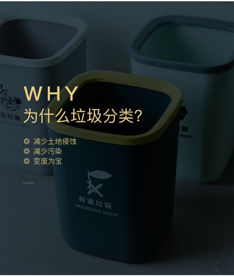 干湿分类垃圾桶家用客厅厨房卧室厕所大号垃圾桶办公室纸篓04干垃圾桶