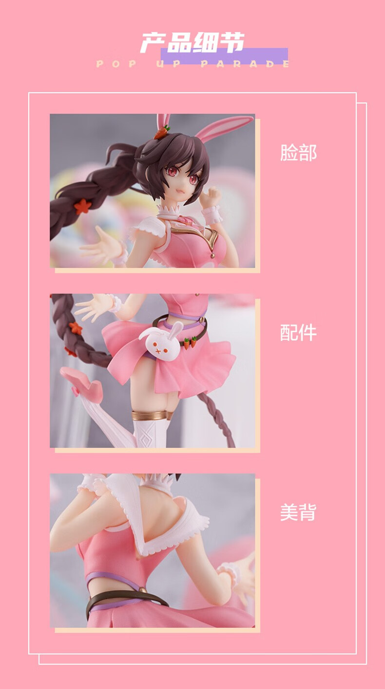 popupparade斗罗大陆动画小舞手办